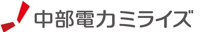 中部電力ミライズ株式会社