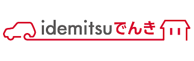 idemitsuでんき