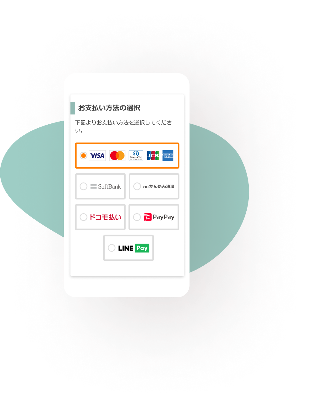 ENECHANGE CLOUD Payment ヒーロー画像